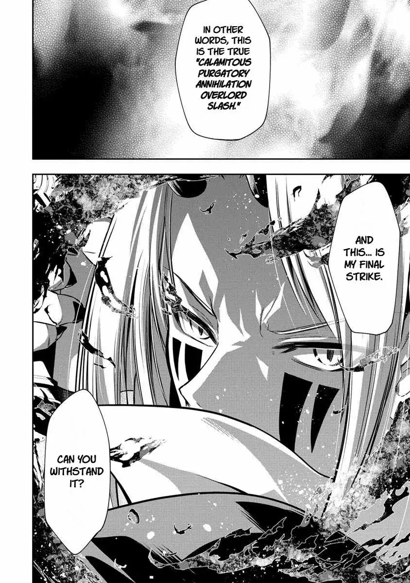 Is It True That I Can Be Stronger If I Make Love The Devils Daughters? Chapter 17 page 12 - 