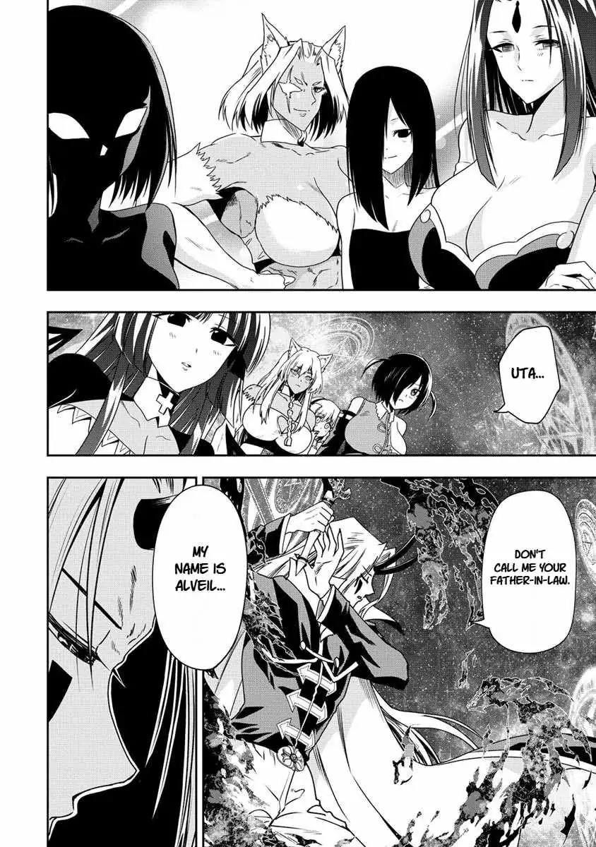 Is It True That I Can Be Stronger If I Make Love The Devils Daughters? Chapter 17 page 18 - 