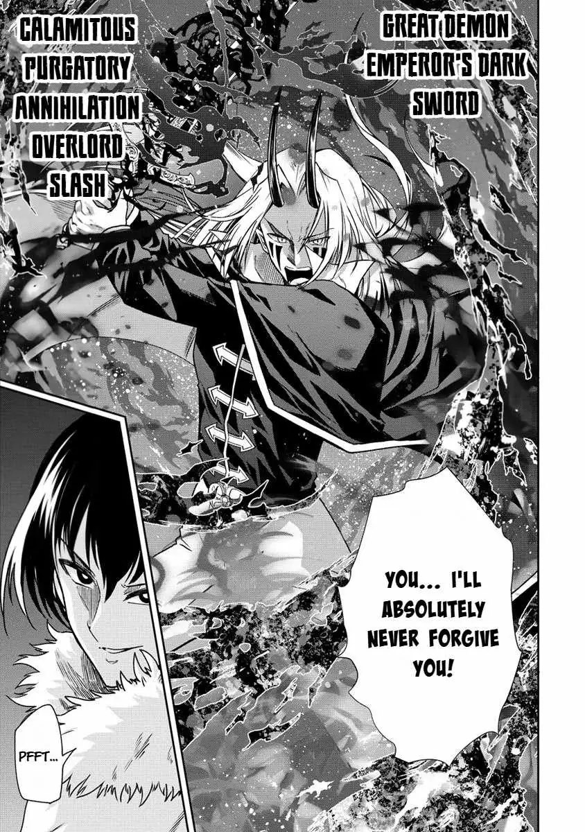 Is It True That I Can Be Stronger If I Make Love The Devils Daughters? Chapter 17 page 4 - 