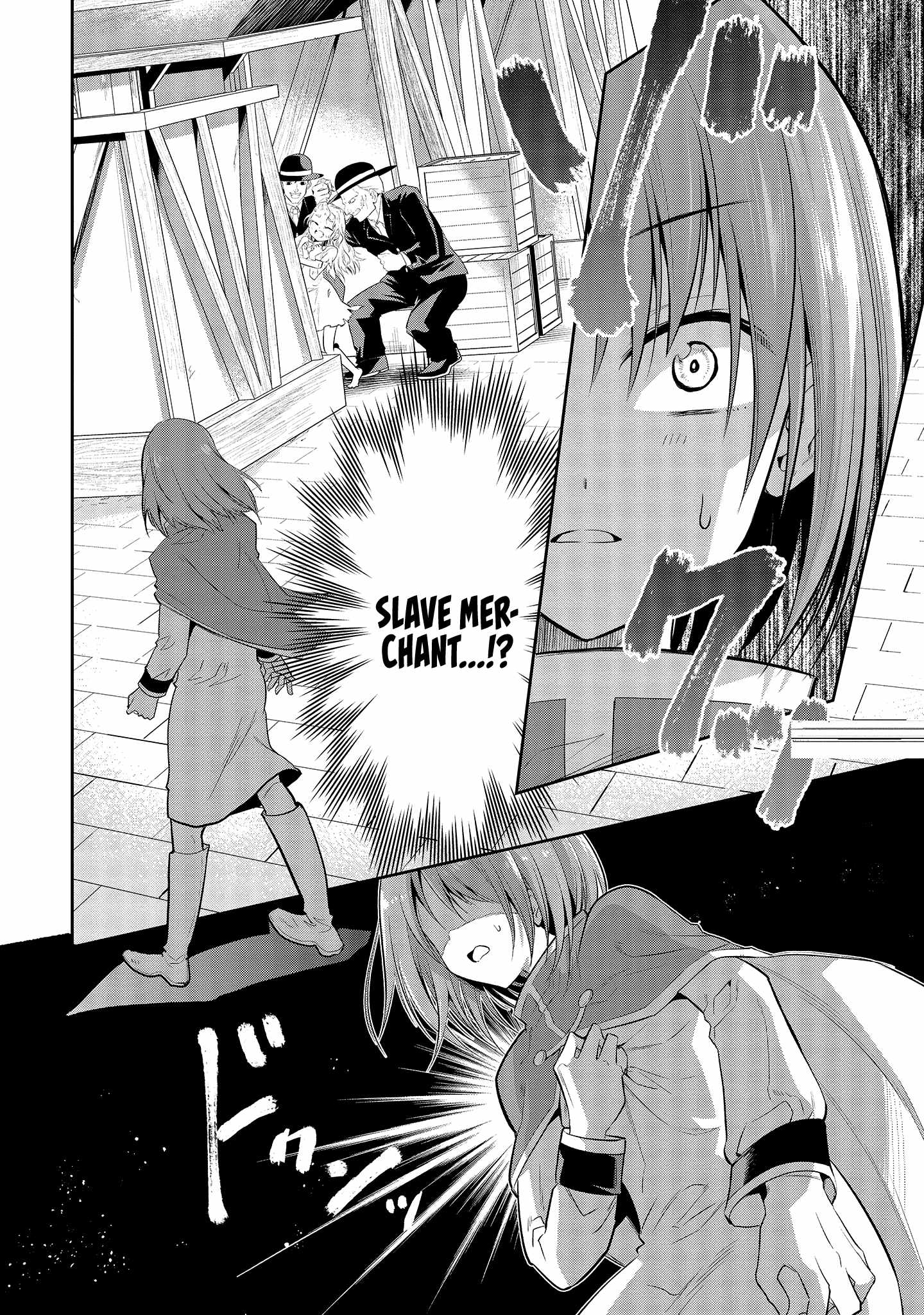 Is It True That I Can Be Stronger If I Make Love The Devils Daughters? Chapter 4 page 11 - 