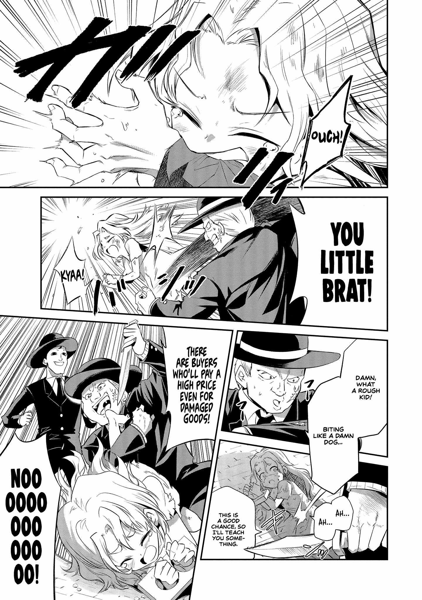 Is It True That I Can Be Stronger If I Make Love The Devils Daughters? Chapter 4 page 14 - 