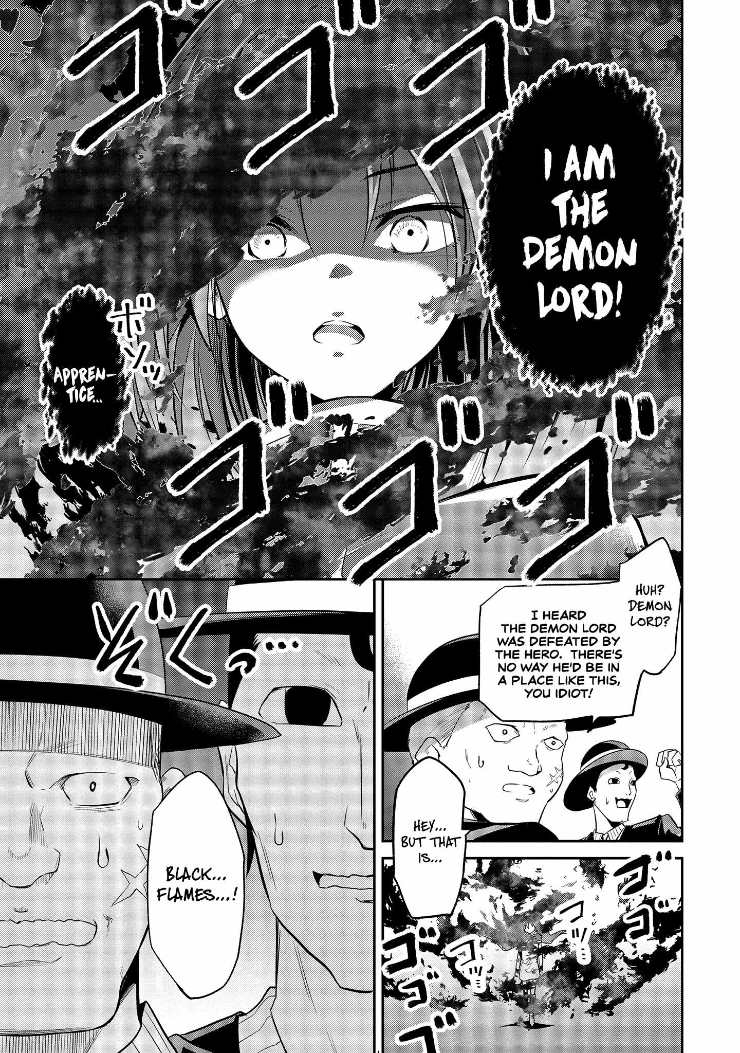 Is It True That I Can Be Stronger If I Make Love The Devils Daughters? Chapter 4 page 16 - 