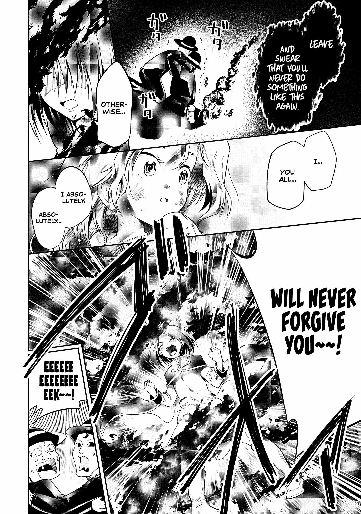 Is It True That I Can Be Stronger If I Make Love The Devils Daughters? Chapter 4 page 17 - 