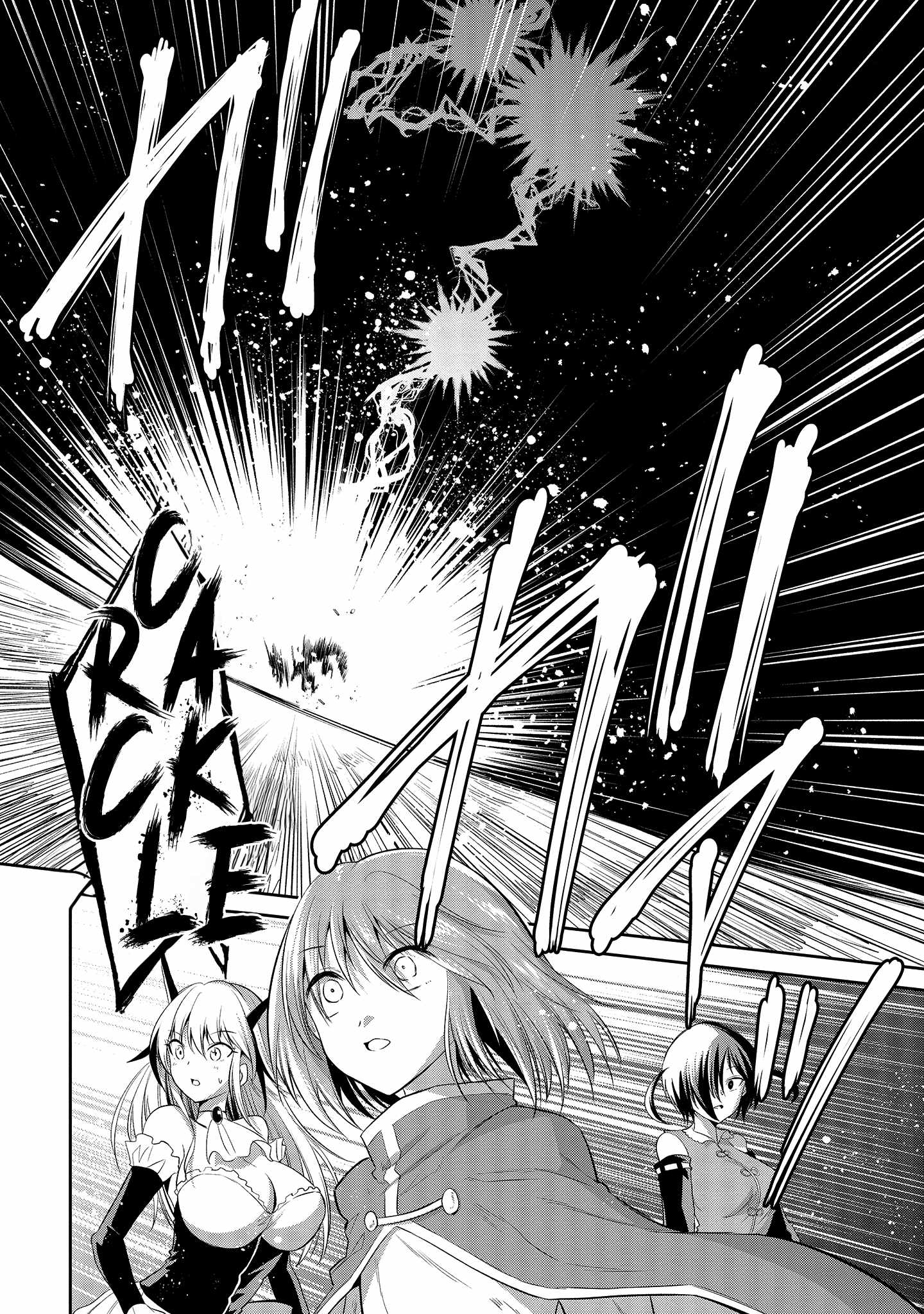 Is It True That I Can Be Stronger If I Make Love The Devils Daughters? Chapter 5 page 15 - 