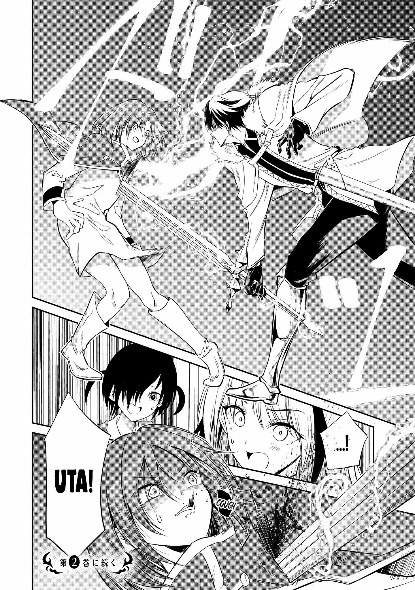 Is It True That I Can Be Stronger If I Make Love The Devils Daughters? Chapter 5 page 24 - 