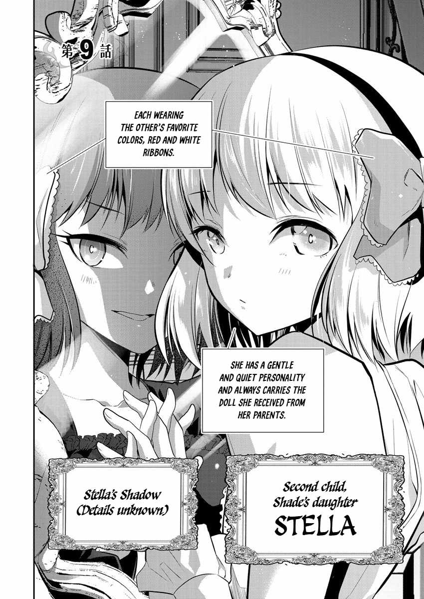 Is It True That I Can Be Stronger If I Make Love The Devils Daughters? Chapter 9 page 2 - 