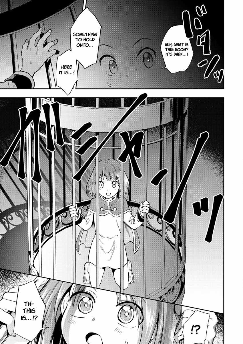 Is It True That I Can Be Stronger If I Make Love The Devils Daughters? Chapter 9 page 22 - 