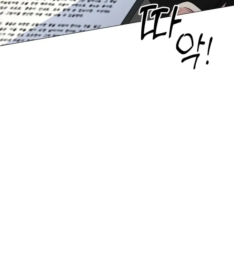 Is It Unni? Or It