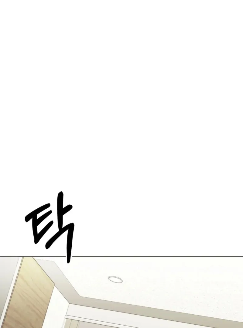 Is It Unni? Or It