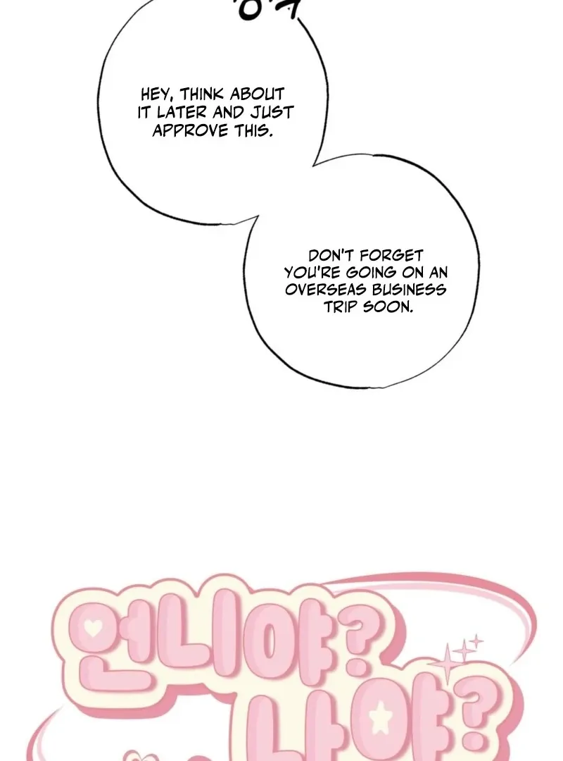 Is It Unni? Or It
