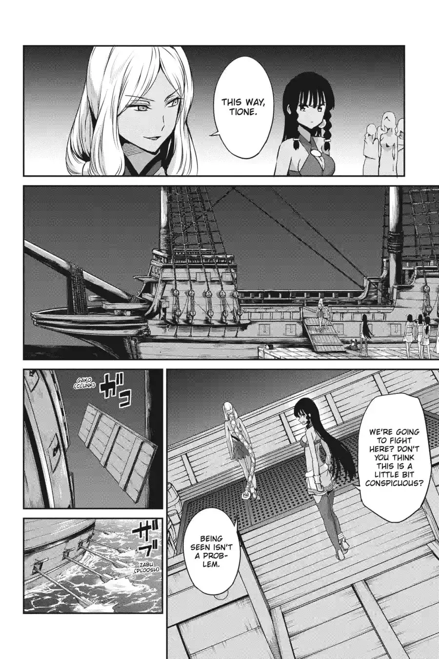 Is It Wrong to Try to Pick Up Girls in a Dungeon? On the Side: Sword Oratoria Chapter 1.5 page 8 - 