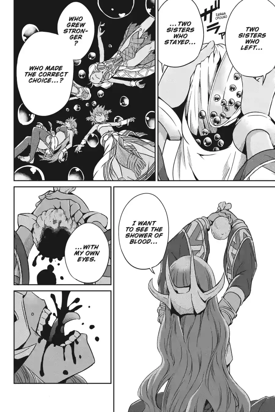 Is It Wrong to Try to Pick Up Girls in a Dungeon? On the Side: Sword Oratoria Chapter 2.3 page 17 - 