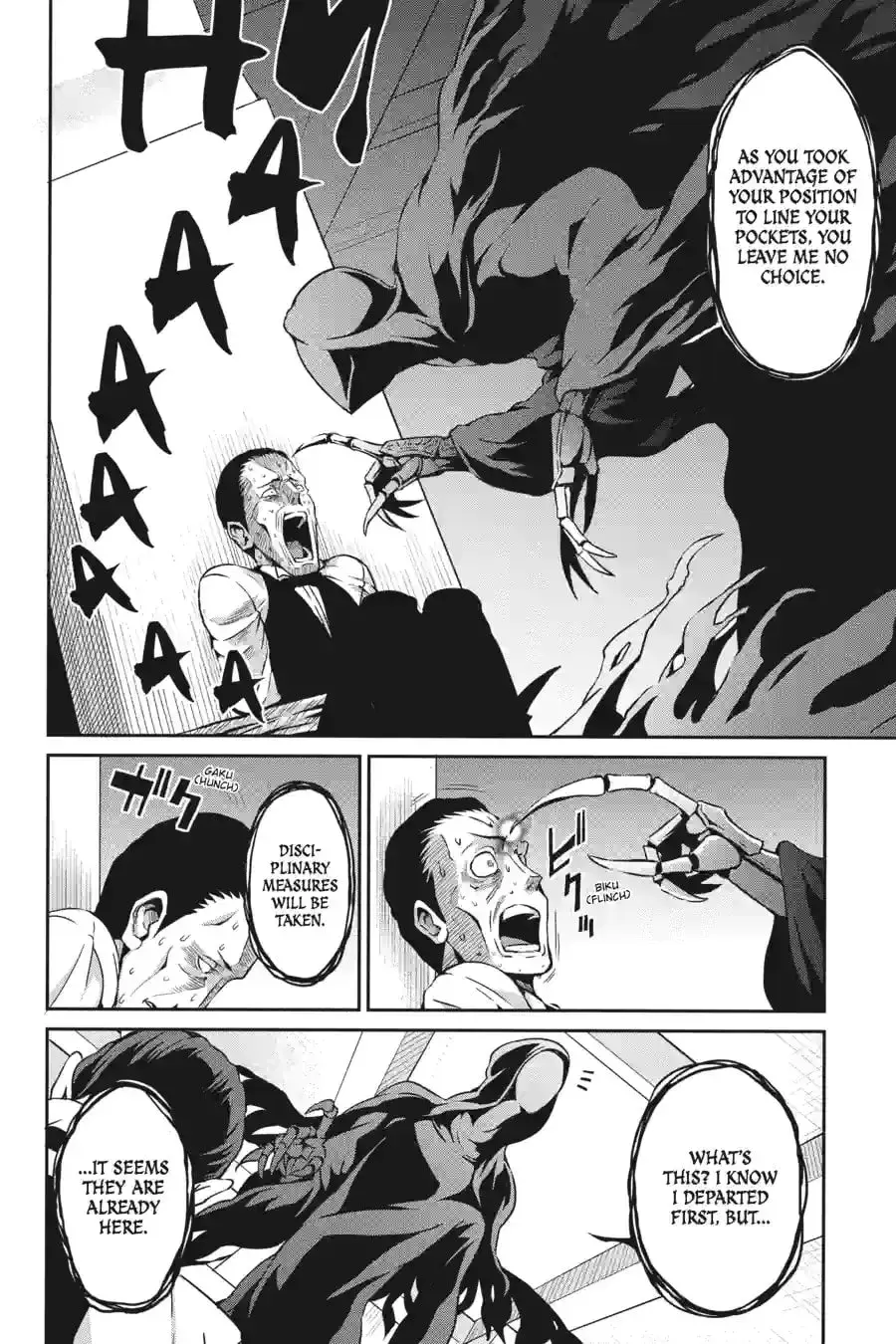 Is It Wrong to Try to Pick Up Girls in a Dungeon? On the Side: Sword Oratoria Chapter 2.8 page 11 - 