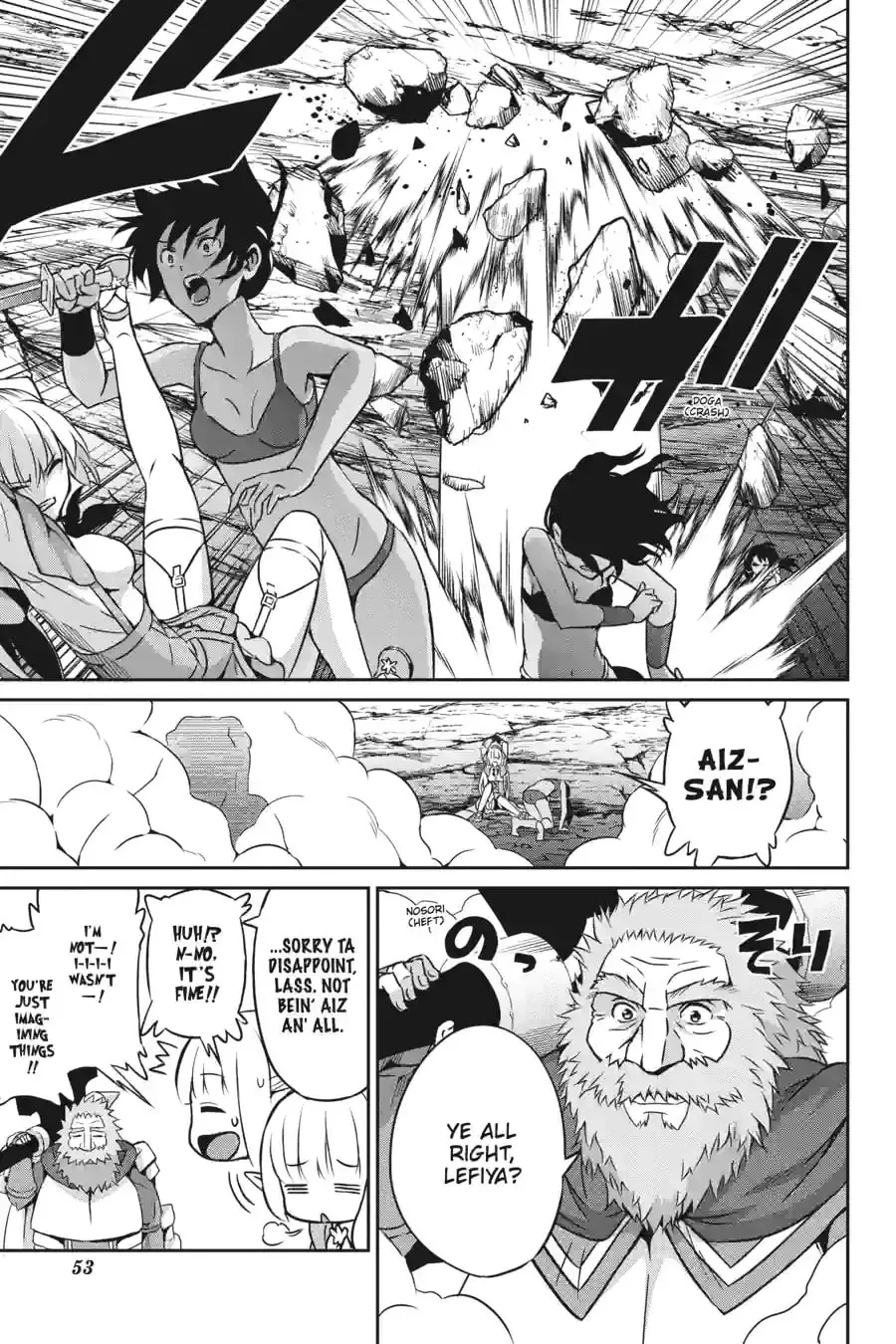 Is It Wrong to Try to Pick Up Girls in a Dungeon? On the Side: Sword Oratoria Chapter 2.9 page 1 - 