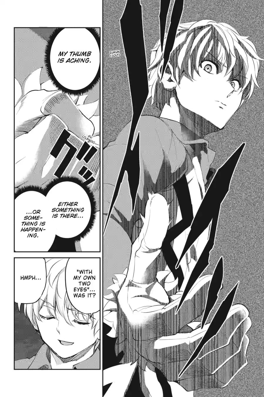 Is It Wrong to Try to Pick Up Girls in a Dungeon? On the Side: Sword Oratoria Chapter 241 page 3 - 
