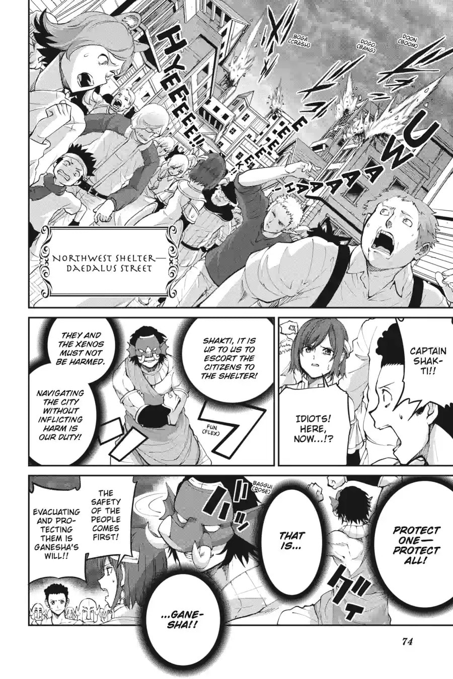 Is It Wrong to Try to Pick Up Girls in a Dungeon? On the Side: Sword Oratoria Chapter 241 page 5 - 