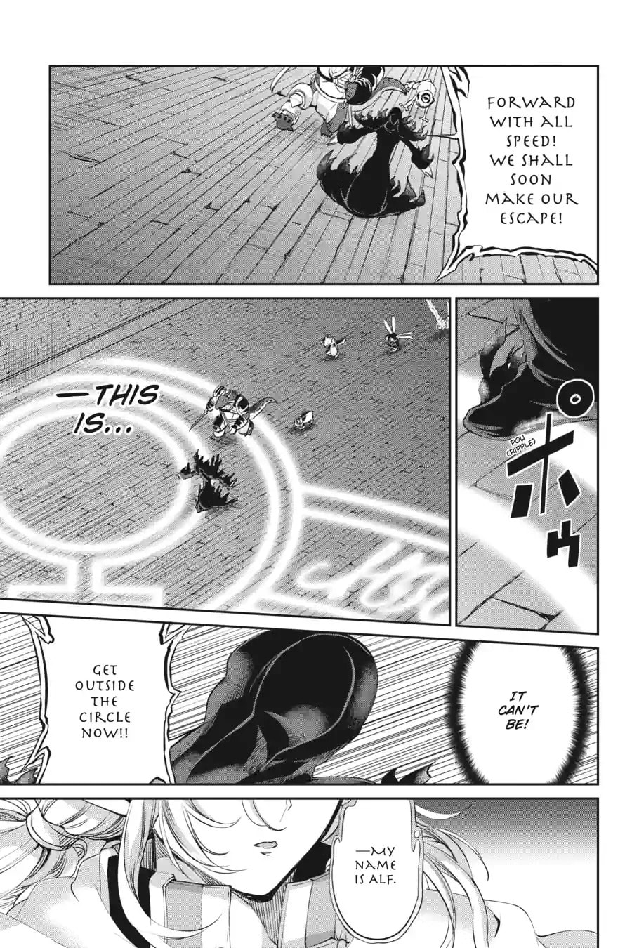 Is It Wrong to Try to Pick Up Girls in a Dungeon? On the Side: Sword Oratoria Chapter 242 page 6 - 