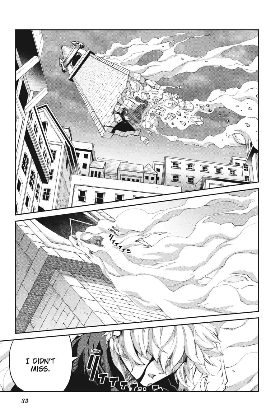 Is It Wrong to Try to Pick Up Girls in a Dungeon? On the Side: Sword Oratoria Chapter 251 page 2 - 