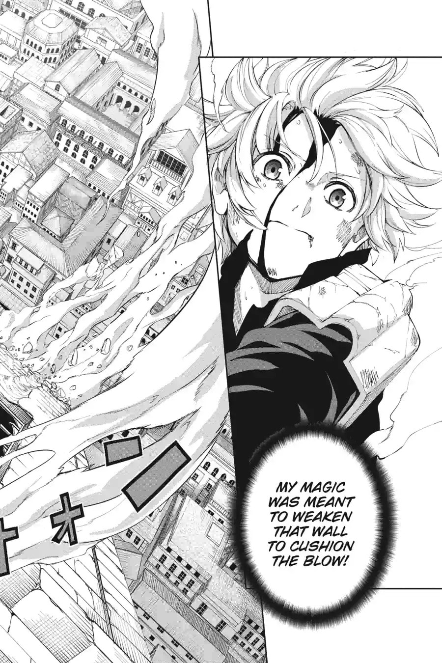 Is It Wrong to Try to Pick Up Girls in a Dungeon? On the Side: Sword Oratoria Chapter 251 page 3 - 