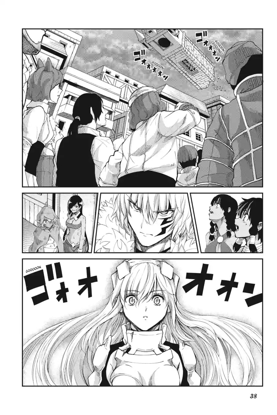 Is It Wrong to Try to Pick Up Girls in a Dungeon? On the Side: Sword Oratoria Chapter 251 page 7 - 