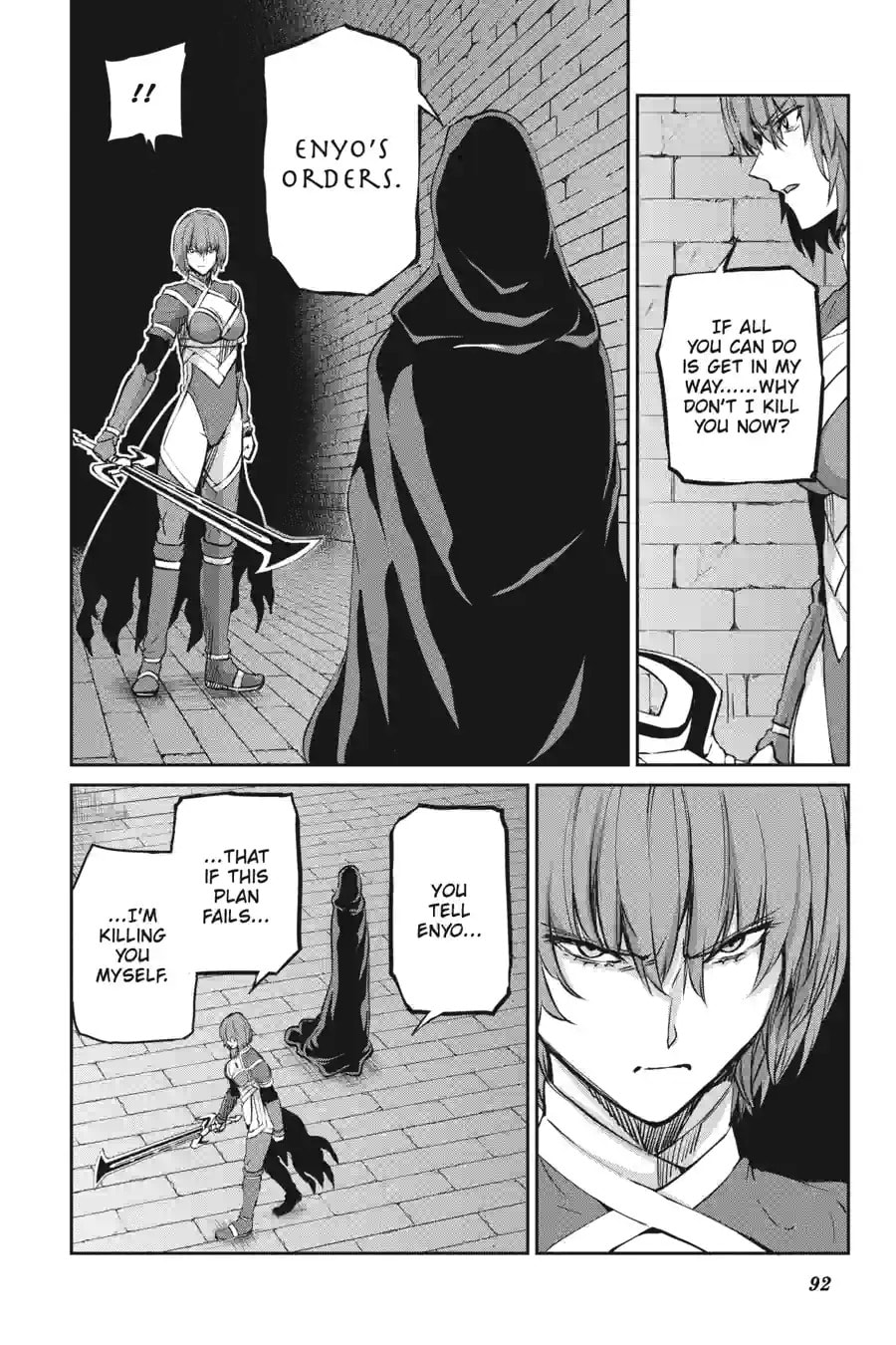 Is It Wrong to Try to Pick Up Girls in a Dungeon? On the Side: Sword Oratoria Chapter 254 page 14 - 