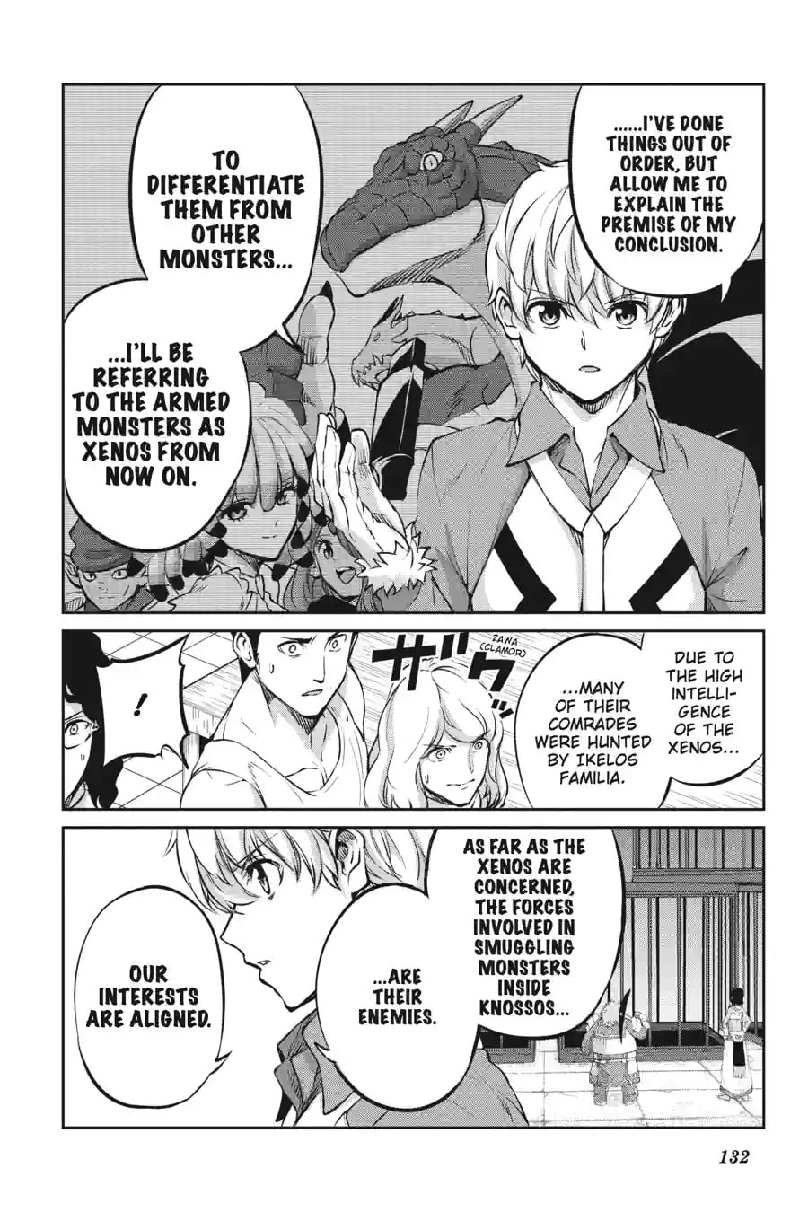Is It Wrong to Try to Pick Up Girls in a Dungeon? On the Side: Sword Oratoria Chapter 257 page 3 - 