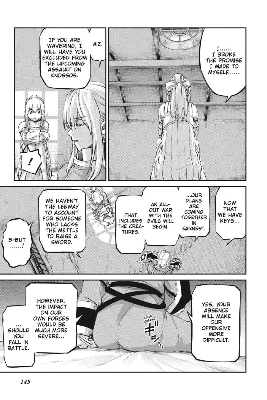 Is It Wrong to Try to Pick Up Girls in a Dungeon? On the Side: Sword Oratoria Chapter 258 page 5 - 