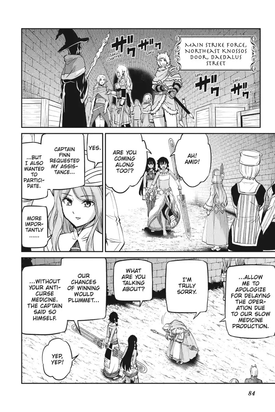 Is It Wrong to Try to Pick Up Girls in a Dungeon? On the Side: Sword Oratoria Chapter 266 page 9 - 