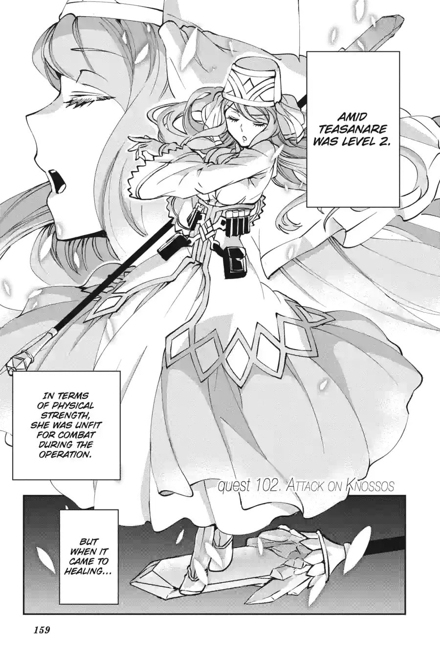 Is It Wrong to Try to Pick Up Girls in a Dungeon? On the Side: Sword Oratoria Chapter 271 page 1 - 
