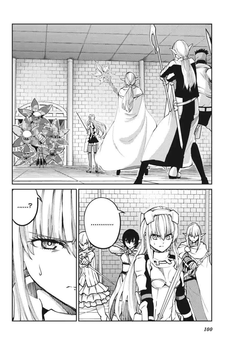 Is It Wrong to Try to Pick Up Girls in a Dungeon? On the Side: Sword Oratoria Chapter 280 page 2 - 