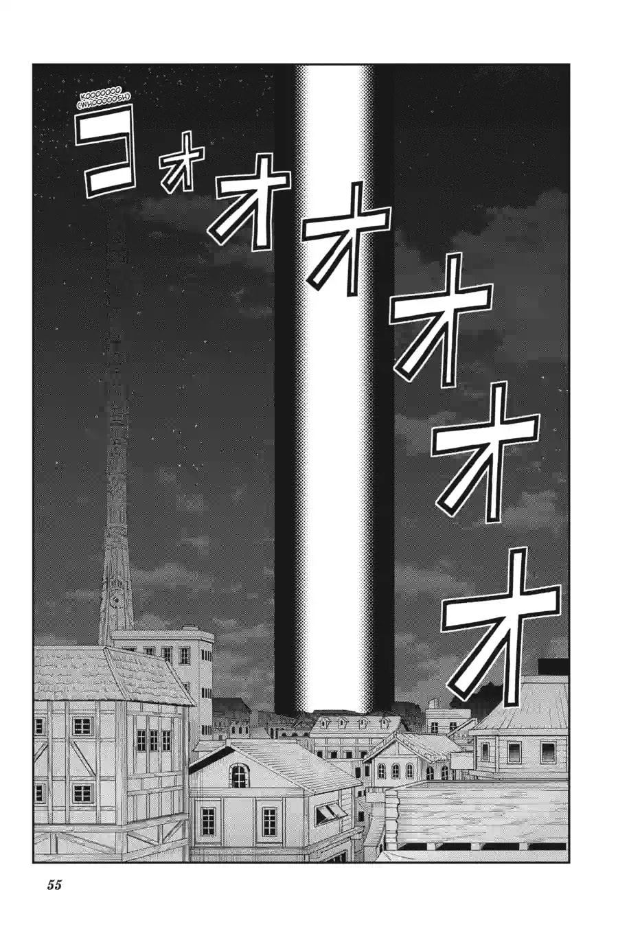 Is It Wrong to Try to Pick Up Girls in a Dungeon? On the Side: Sword Oratoria Chapter 288 page 18 - 