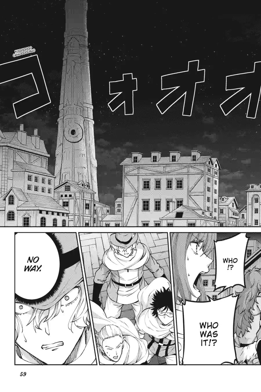 Is It Wrong to Try to Pick Up Girls in a Dungeon? On the Side: Sword Oratoria Chapter 289 page 3 - 