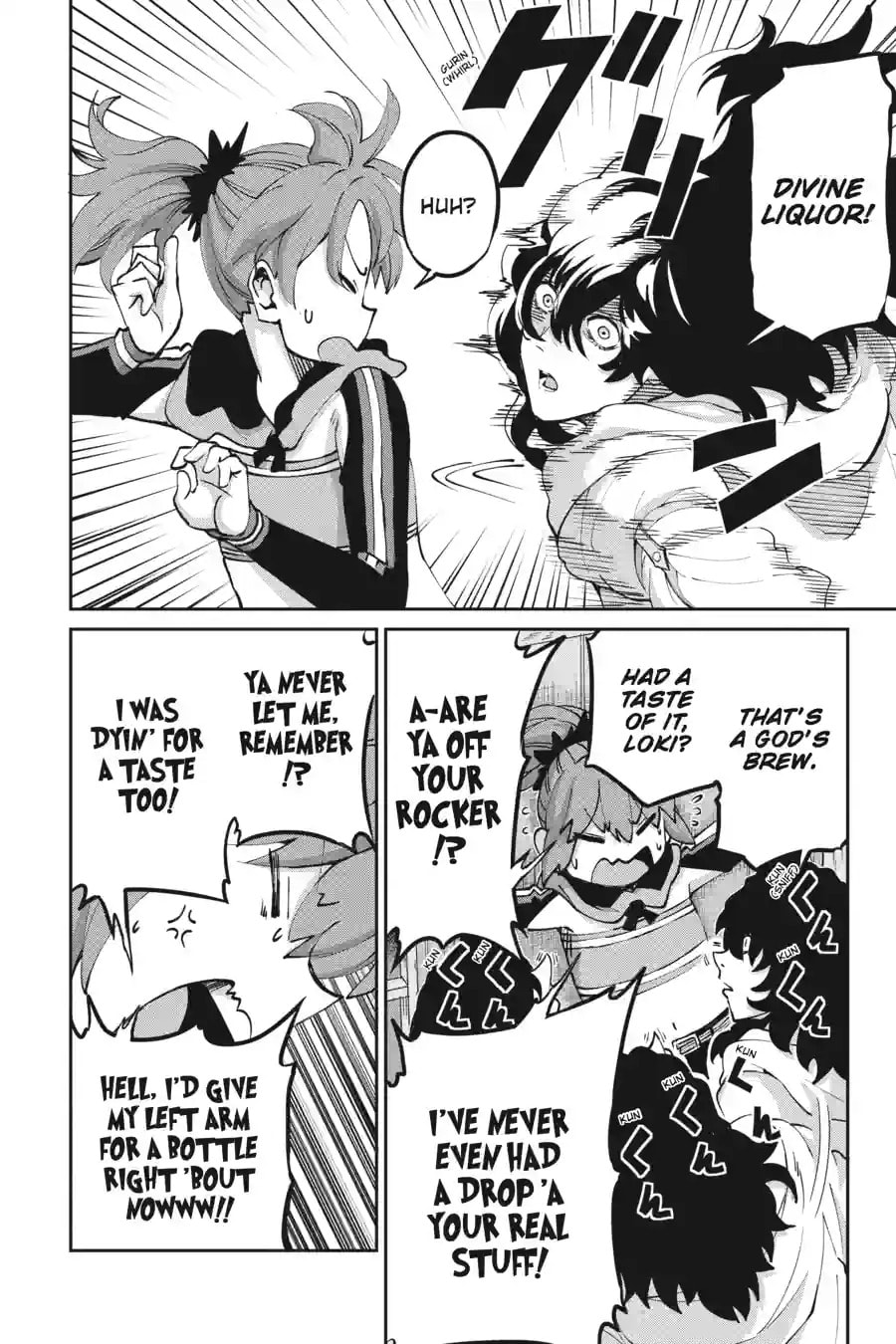 Is It Wrong to Try to Pick Up Girls in a Dungeon? On the Side: Sword Oratoria Chapter 297 page 5 - 