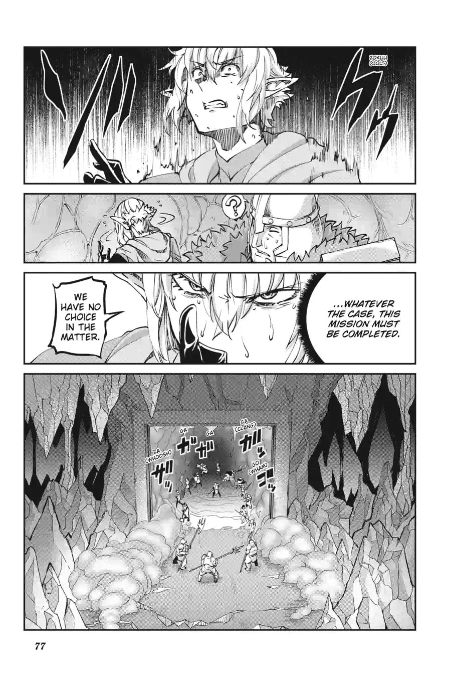 Is It Wrong to Try to Pick Up Girls in a Dungeon? On the Side: Sword Oratoria Chapter 303 page 6 - 