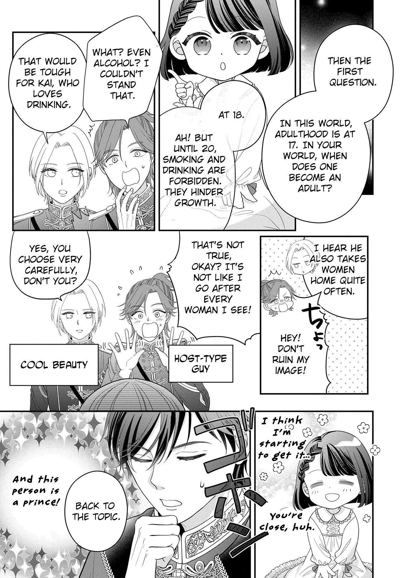 Is Our Outing Destination Another World? Chapter 1 page 15 - 