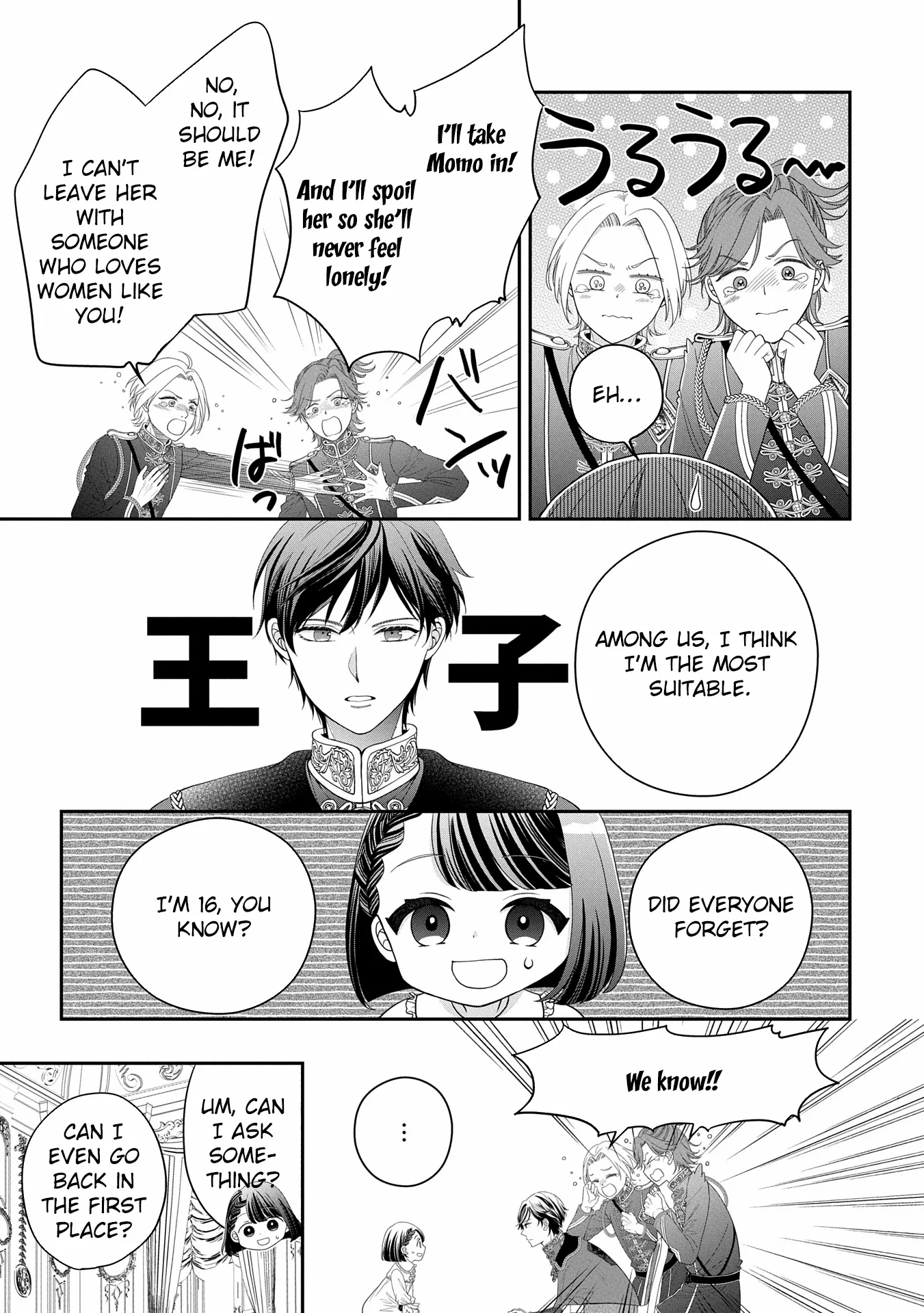 Is Our Outing Destination Another World? Chapter 1 page 19 - 