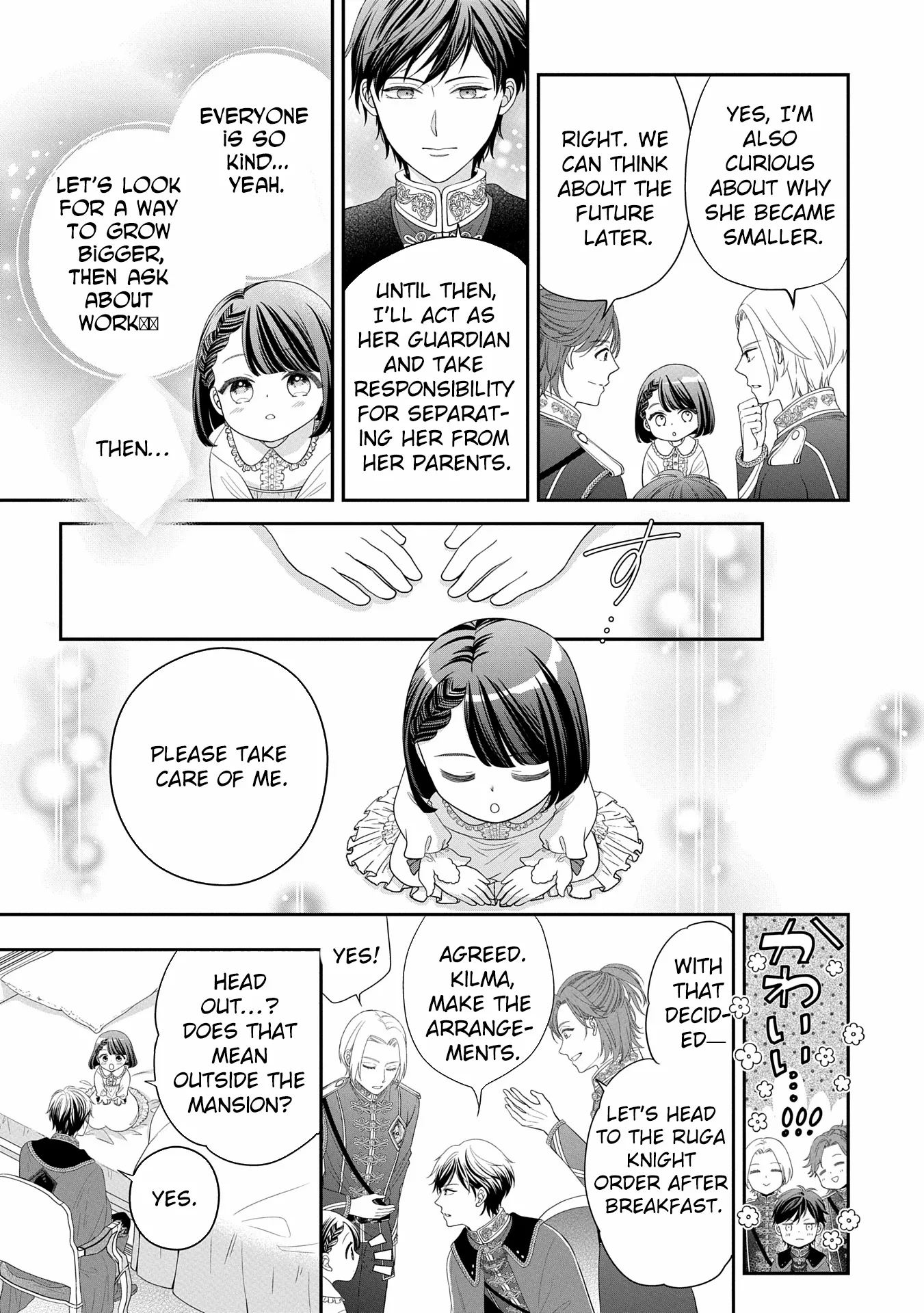Is Our Outing Destination Another World? Chapter 1 page 21 - 