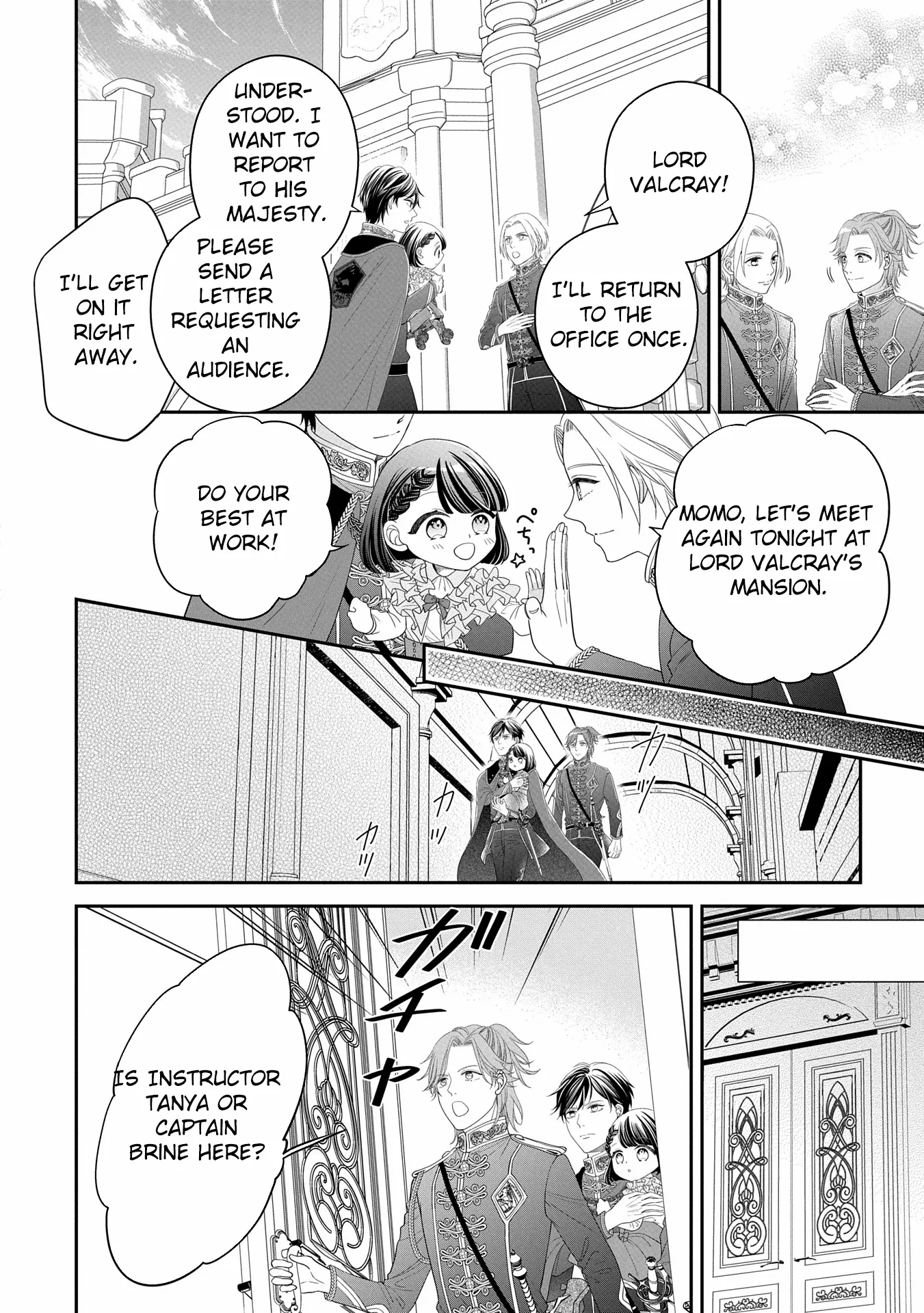Is Our Outing Destination Another World? Chapter 1 page 28 - 
