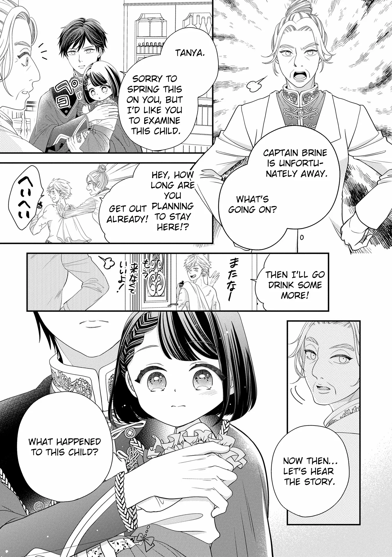 Is Our Outing Destination Another World? Chapter 1 page 31 - 