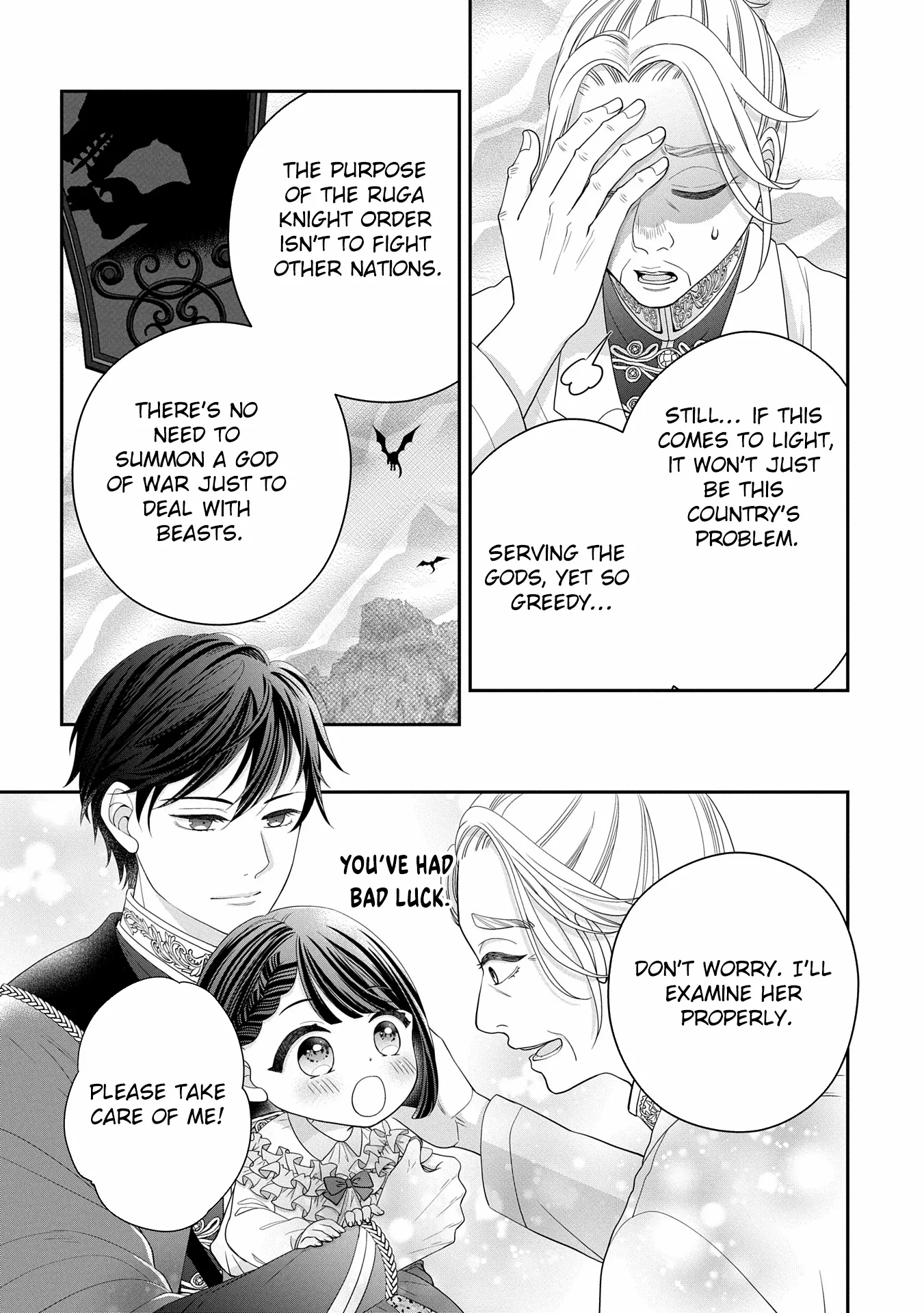 Is Our Outing Destination Another World? Chapter 1 page 33 - 
