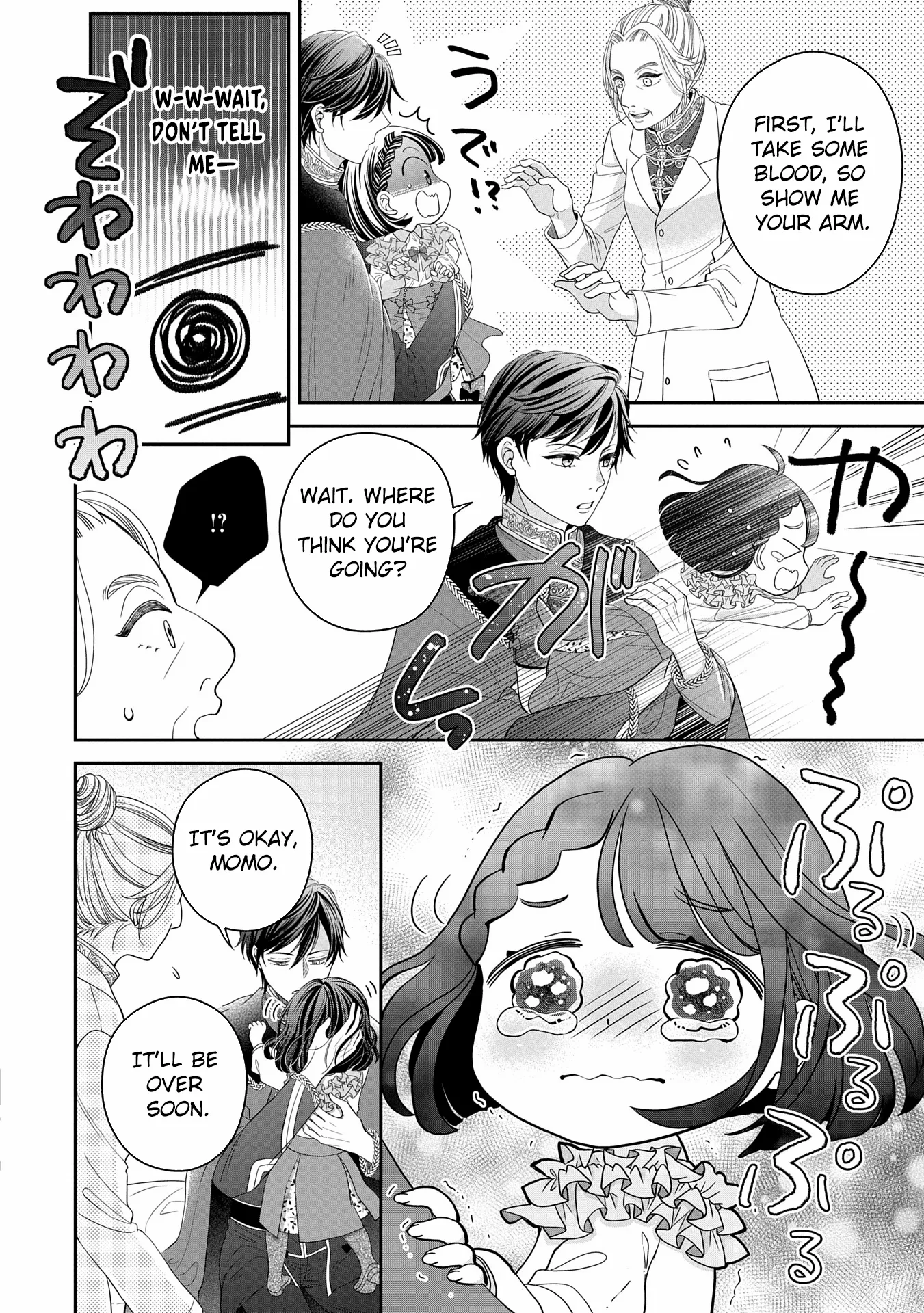 Is Our Outing Destination Another World? Chapter 1 page 34 - 