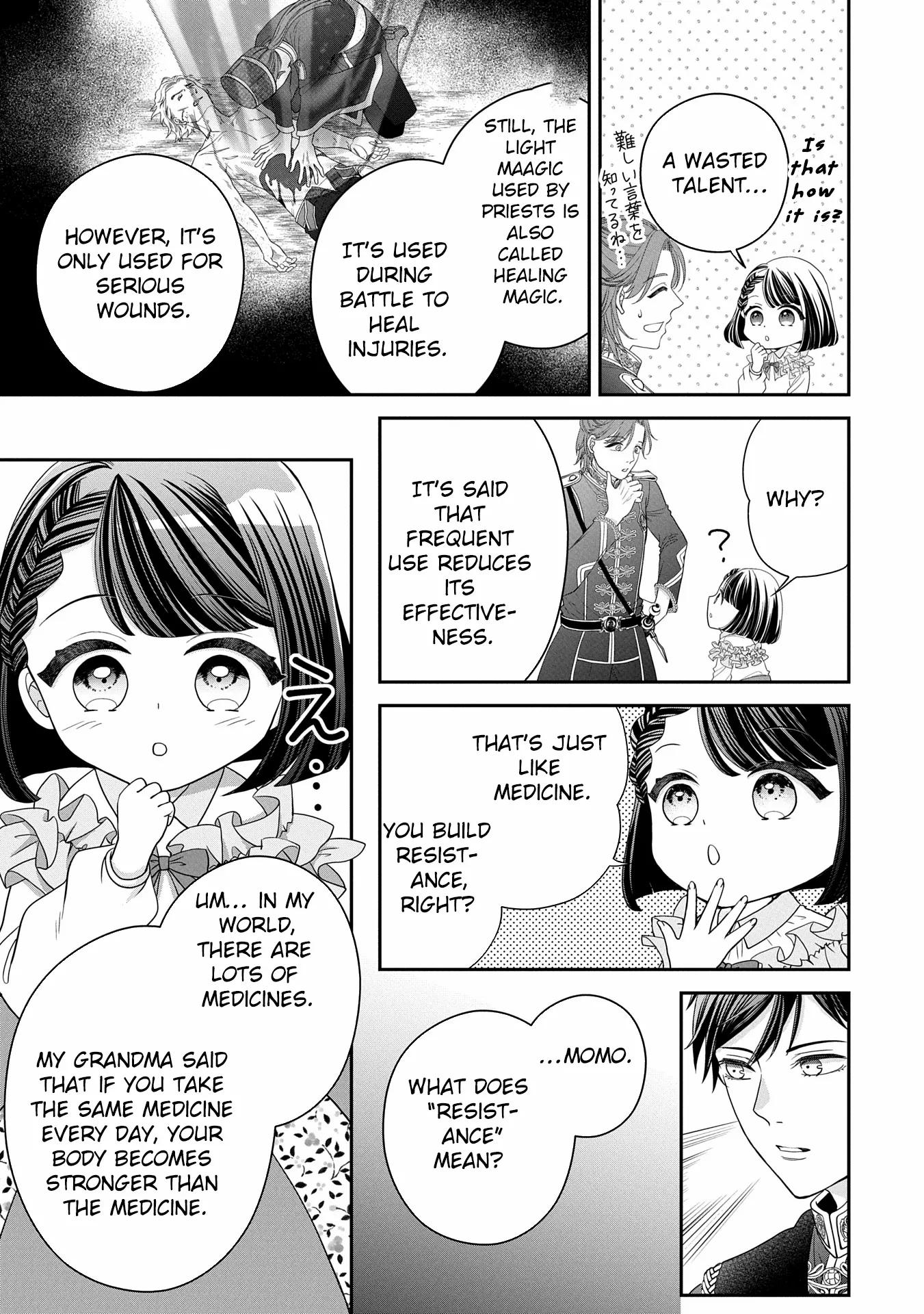 Is Our Outing Destination Another World? Chapter 1 page 39 - 
