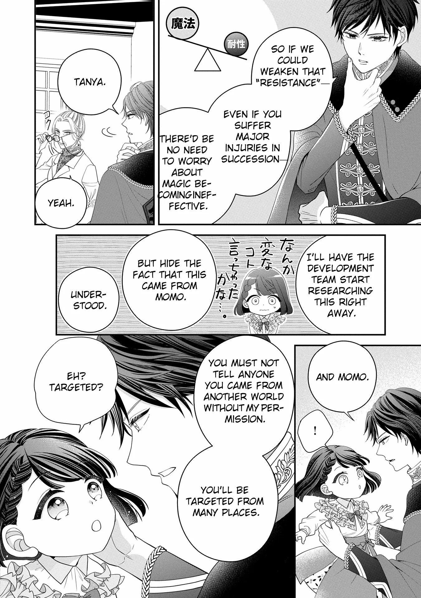 Is Our Outing Destination Another World? Chapter 1 page 40 - 