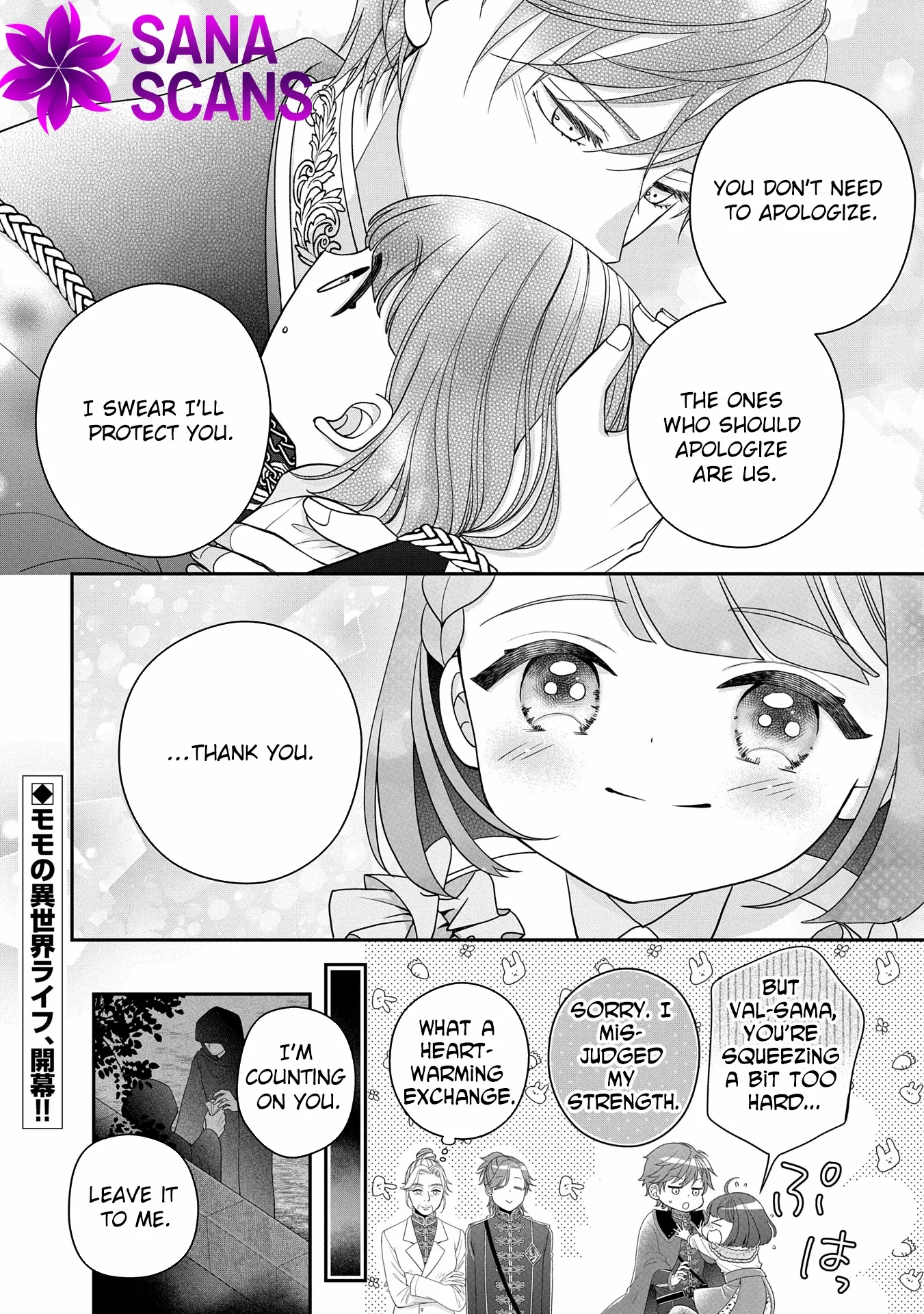 Is Our Outing Destination Another World? Chapter 1 page 42 - 