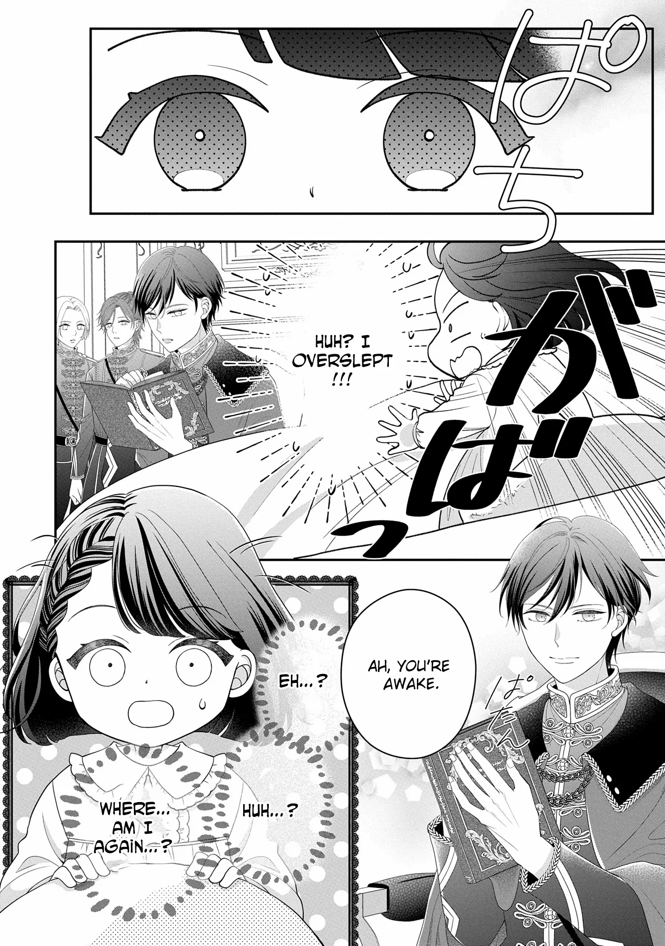 Is Our Outing Destination Another World? Chapter 1 page 10 - 
