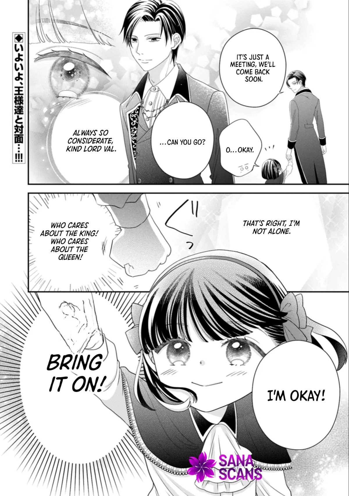 Is Our Outing Destination Another World? Chapter 10 page 32 - 