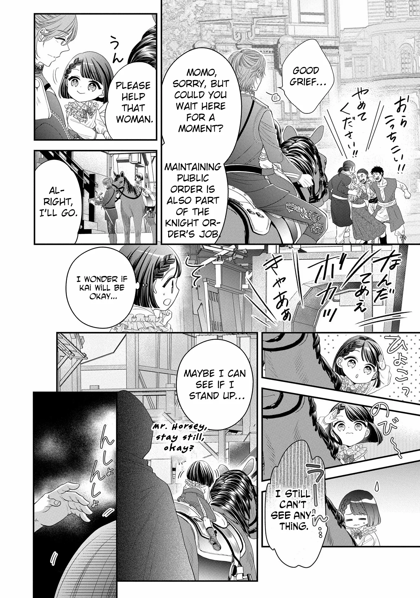 Is Our Outing Destination Another World? Chapter 2 page 2 - 