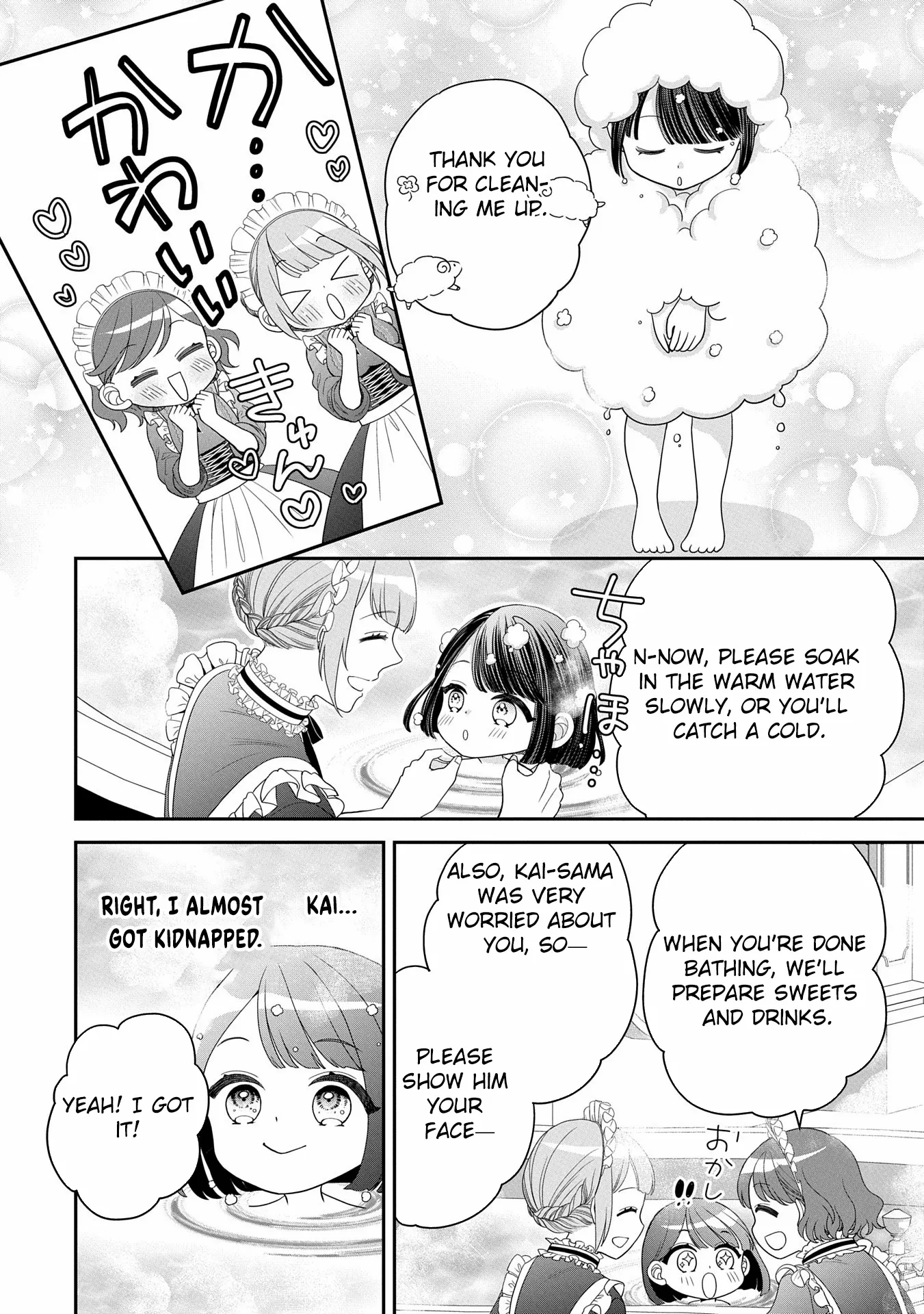 Is Our Outing Destination Another World? Chapter 2 page 12 - 