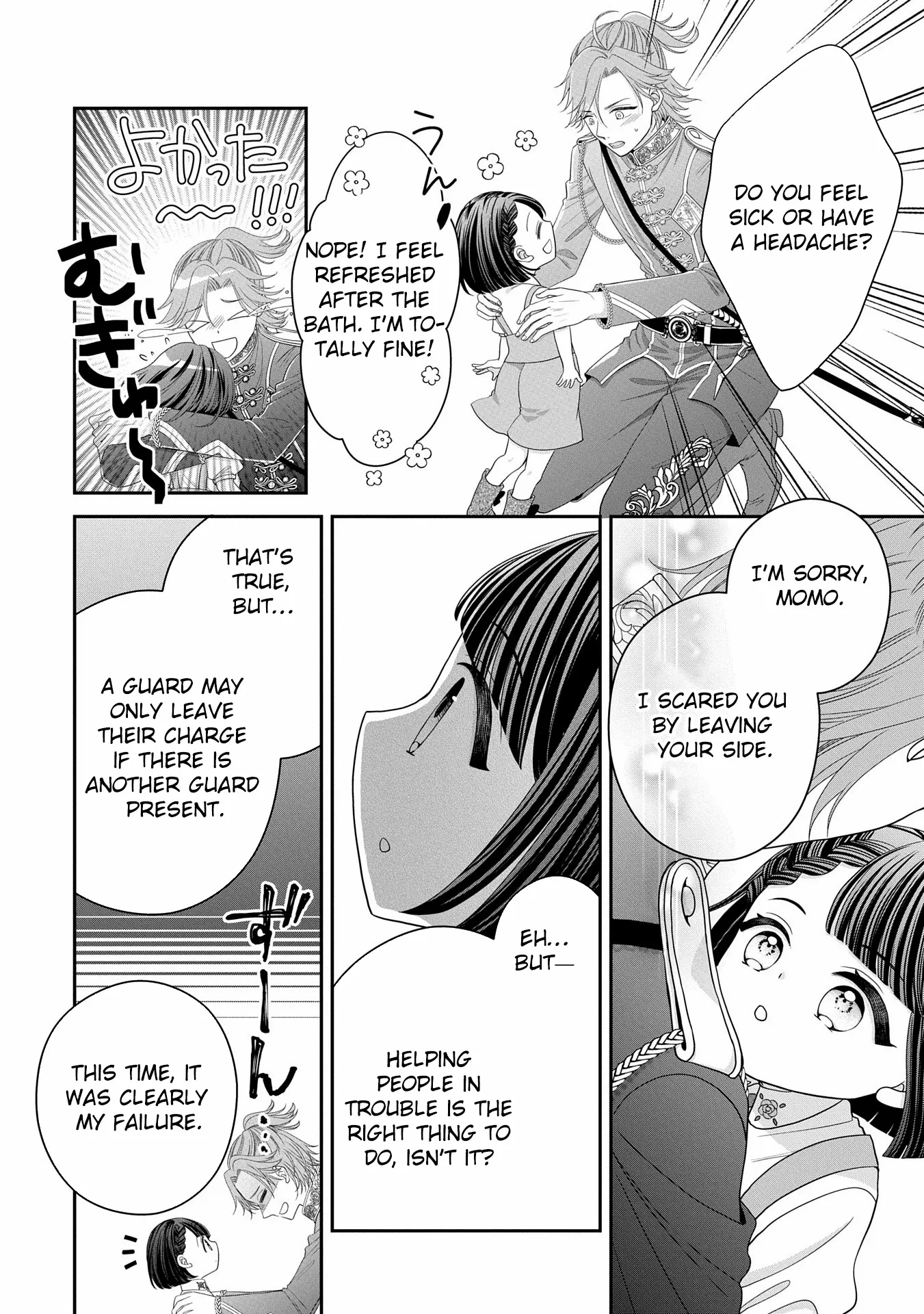 Is Our Outing Destination Another World? Chapter 2 page 14 - 