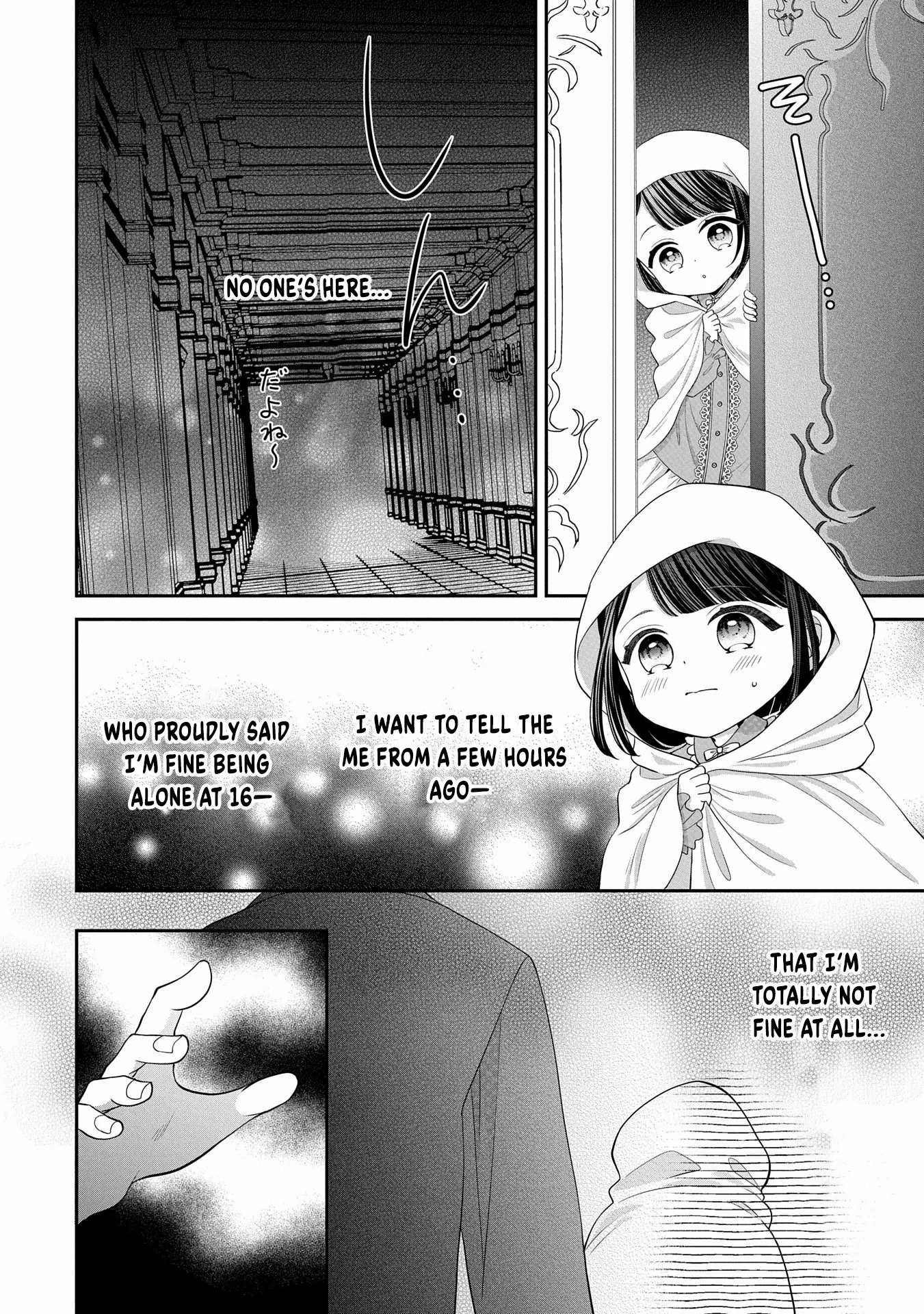 Is Our Outing Destination Another World? Chapter 2 page 28 - 